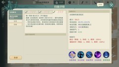 汉家江湖：太极拳抽卡攻略