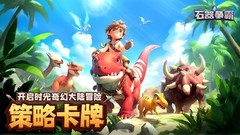 即时战略游戏哪个好 最新即时战略游戏排行榜