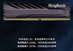 把钱花在刀刃上！内存频率越高就一定越好吗？