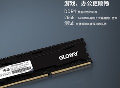 把钱花在刀刃上！内存频率越高就一定越好吗？