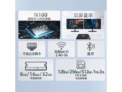 中柏迷你主机N150限时特惠539元