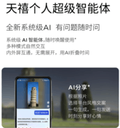 现在买折叠屏哪款有优惠？联想motorazr 60系列给出最优解