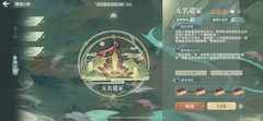 汉家江湖：60级无名遗冢刀魔通关攻略