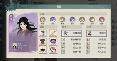 汉家江湖：60级无名遗冢刀魔通关攻略