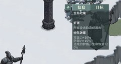 汉家江湖：60级无名遗冢刀魔通关攻略