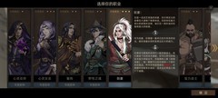 部落与弯刀：剑豪新手速通攻略