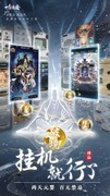 一念逍遥萌新避坑指南