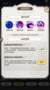 斗罗大陆：武魂觉醒新手必看攻略