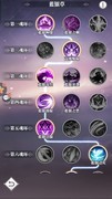 斗罗大陆：武魂觉醒新手必看攻略