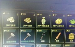 部落与弯刀跑商赚钱攻略