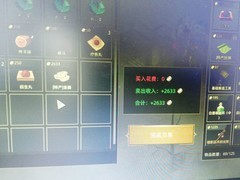 部落与弯刀跑商赚钱攻略