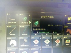 部落与弯刀跑商赚钱攻略