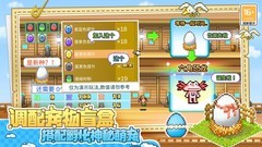 大航海探险物语：萌新速刷攻略