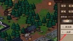 烟雨江湖铁砂掌修炼攻略