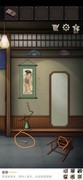 浮生物语全章节通关攻略