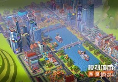 模拟城市布局技巧：铺路秘诀