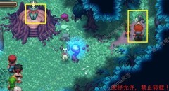 进化之地2自然碎片攻略