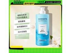 屈臣氏控油洗发水750ML