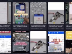 iPhone 17系列发售，博主实现2TB扩容性能飙升