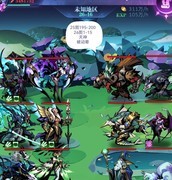 古代战争：亡灵5转26图攻略