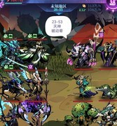 古代战争：亡灵5转26图攻略