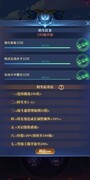 古代战争：亡灵5转全关卡攻略