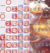 公主连结：萌新必看充电与支援指南