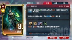 漫威对决：新卡打雷流攻略