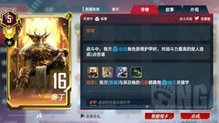 漫威对决：新卡打雷流攻略