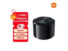小米Sound 2023音箱309元抢