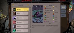 贪婪洞窟2：10层BOSS通关攻略