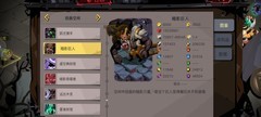 贪婪洞窟2：10层BOSS通关攻略