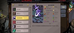 贪婪洞窟2：10层BOSS通关攻略