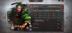 三国志·战略版：五虎枪阵容推荐