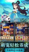 梦西游新手快速升级攻略