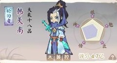 道天录PVE阵容技能搭配