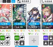 百分之一高层新武器攻略