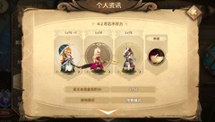 万象物语：冰红茶队挑战周记