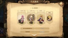 万象物语：冰红茶队挑战周记