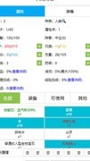 开拓者狩猎神裔升级指南
