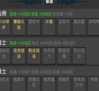 我的技能三战两道搭配攻略
