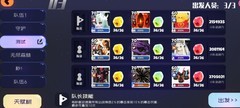 弹力果冻十二之间通关攻略