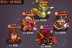 咸鱼之王神杯最强阵容推荐