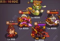 咸鱼之王神杯最强阵容推荐