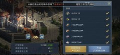 阿瓦隆之王：快速追平老玩家攻略