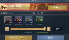 阿瓦隆之王：快速追平老玩家攻略