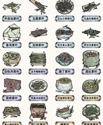 轮回茶肆全材料图鉴攻略