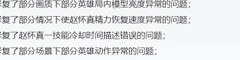 赵怀真打野出装攻略