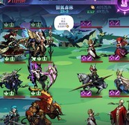 古代战争：0转全关卡攻略