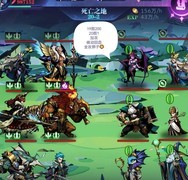 古代战争：0转20图全攻略